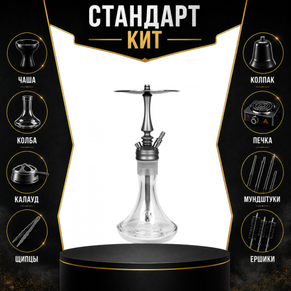Набор с кальяном  Hoob Mars Mini СТАНДАРТ в Новосибирске