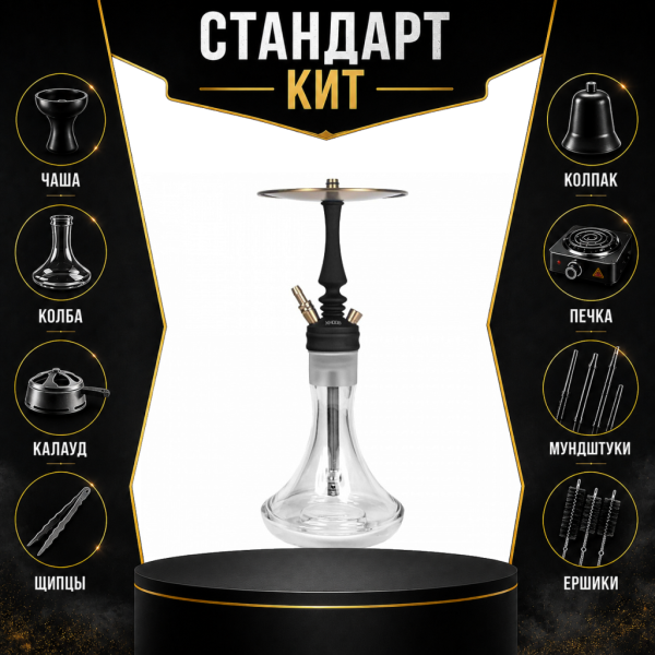 Набор с кальяном  Hoob Mars Mini Black СТАНДАРТ в Новосибирске