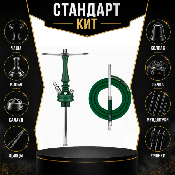 Набор с кальяном  Hoob Mars Mini British Racing Green СТАНДАРТ в Новосибирске