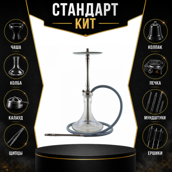 Набор с кальяном  Mattpear Classic M СТАНДАРТ в Новосибирске