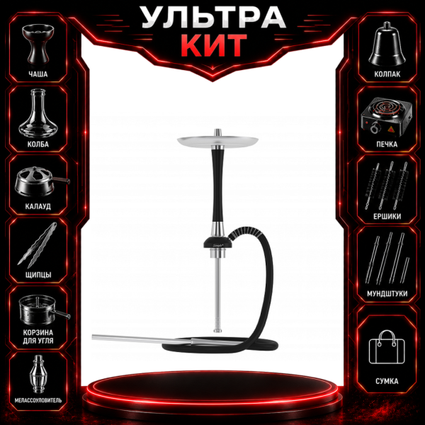 Набор с кальяном  Mattpear Simple S Pro Black Slim ВСЕ ВКЛЮЧЕНО в Новосибирске