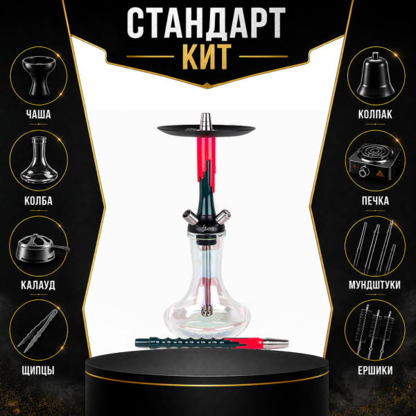 Набор с кальяном  Mamay Customs Flow Race Green (24 см) СТАНДАРТ в Новосибирске