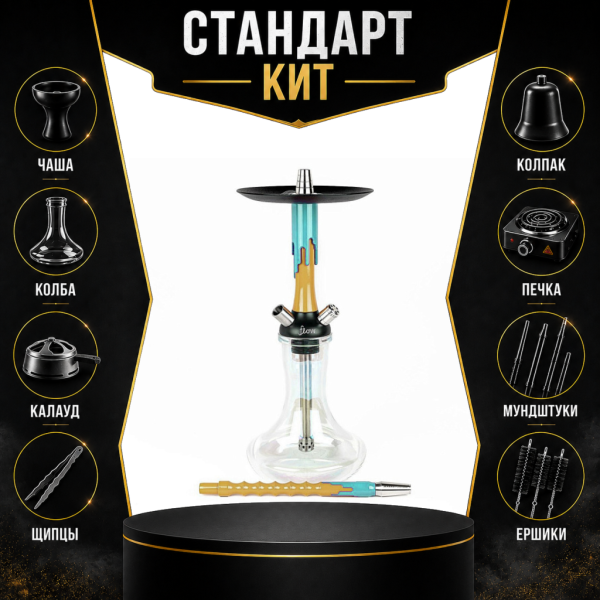 Набор с кальяном  Mamay Customs Flow песочный мята (24 см) СТАНДАРТ в Новосибирске