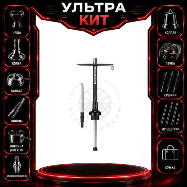Набор с кальяном  MISHA REVOLT JET BLACK (черный,матовый, 50 см) ВСЕ ВКЛЮЧЕНО в Новосибирске