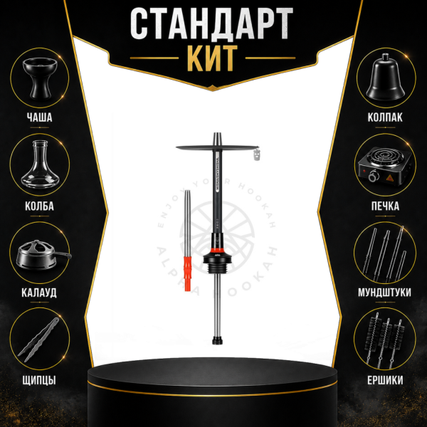 Набор с кальяном  MISHA REVOLT RED BLACK (черный,красный, 50 см) СТАНДАРТ в Новосибирске