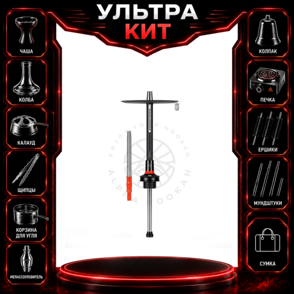 Набор с кальяном  MISHA REVOLT RED BLACK (черный,красный, 50 см) ВСЕ ВКЛЮЧЕНО в Новосибирске