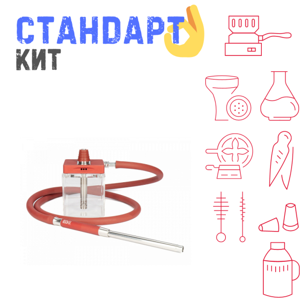 Набор с кальяном  Hoob subAtom Wine Red (13 см, Красный) СТАНДАРТ в Новосибирске