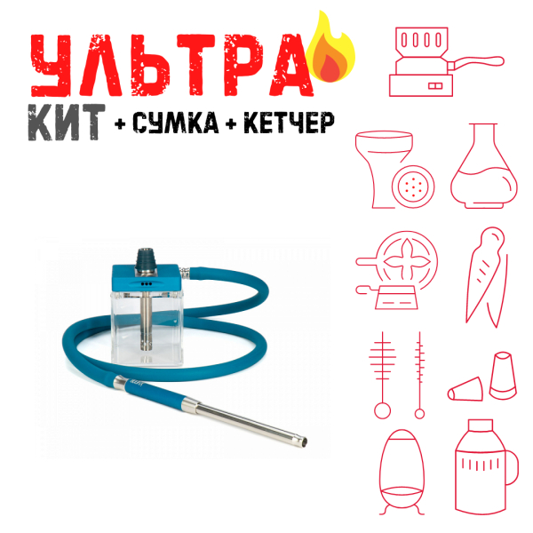Набор с кальяном  Hoob subAtom Marinе Blue (13 см, Синий) ВСЕ ВКЛЮЧЕНО в Новосибирске