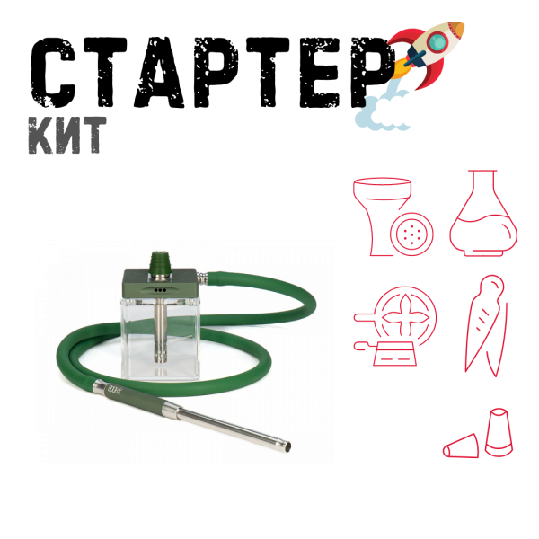 Набор с кальяном  Hoob subAtom British Racing Green (13 см, Зеленый) ТОЛЬКО НЕОБХОДИМОЕ в Новосибирске