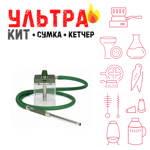 Набор с кальяном  Hoob subAtom British Racing Green (13 см, Зеленый) ВСЕ ВКЛЮЧЕНО в Новосибирске