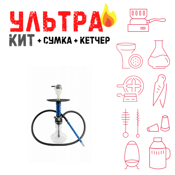 Набор с кальяном  Mamay Customs Micro Coilovers Blue ВСЕ ВКЛЮЧЕНО в Новосибирске