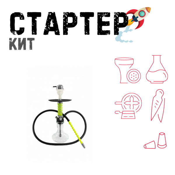 Набор с кальяном  Mamay Customs Micro Coilovers Green ТОЛЬКО НЕОБХОДИМОЕ в Новосибирске