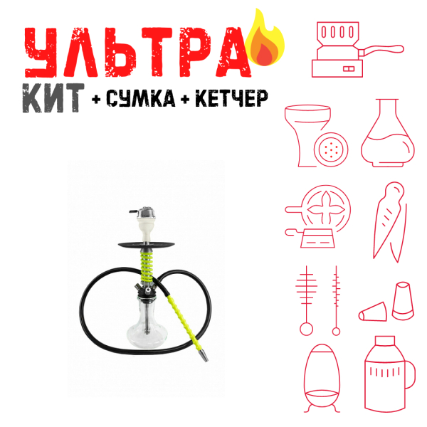 Набор с кальяном  Mamay Customs Micro Coilovers Green ВСЕ ВКЛЮЧЕНО в Новосибирске