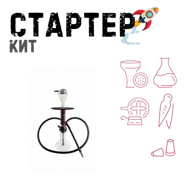 Набор с кальяном  Mamay Customs Micro Coilovers Mahogany ТОЛЬКО НЕОБХОДИМОЕ в Новосибирске