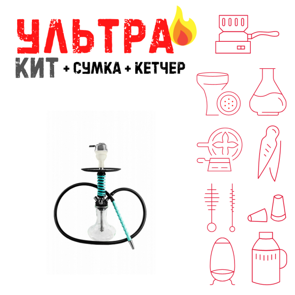 Набор с кальяном  Mamay Customs Micro Coilovers Mint ВСЕ ВКЛЮЧЕНО в Новосибирске