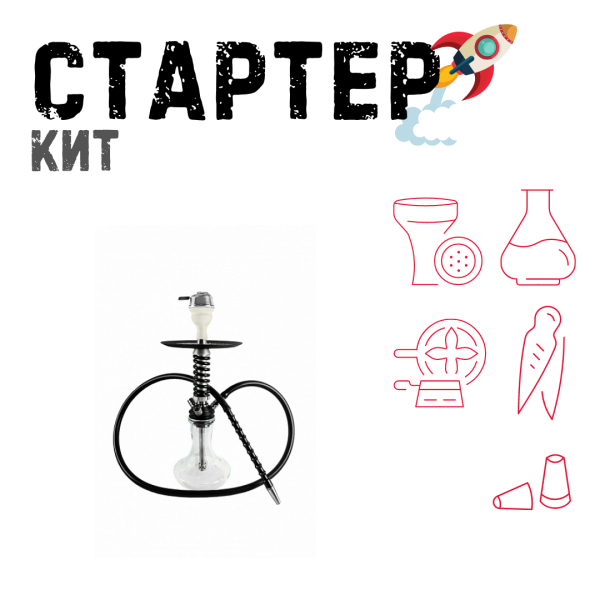 Набор с кальяном  Mamay Customs Micro Coilovers Silver ТОЛЬКО НЕОБХОДИМОЕ в Новосибирске