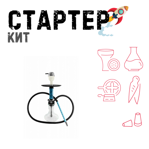 Набор с кальяном  Mamay Customs Micro Coilovers Tiffany ТОЛЬКО НЕОБХОДИМОЕ в Новосибирске