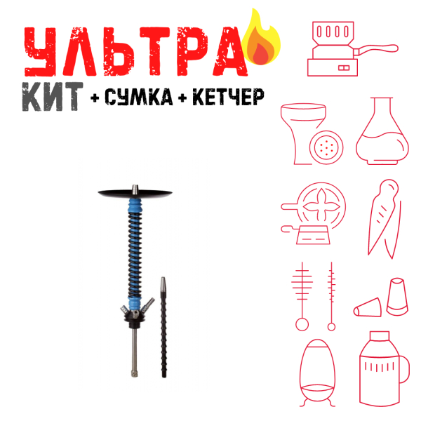 Набор с кальяном  Mamay Customs Coilovers v12 ВСЕ ВКЛЮЧЕНО в Новосибирске