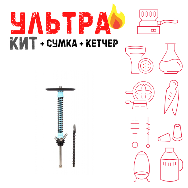 Набор с кальяном  Mamay Customs Coilovers v12 Голубой/черный ВСЕ ВКЛЮЧЕНО в Новосибирске