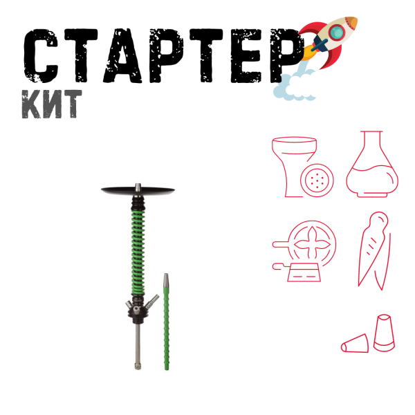 Набор с кальяном  Mamay Customs Coilovers v12 Зеленый/Черный ТОЛЬКО НЕОБХОДИМОЕ в Новосибирске