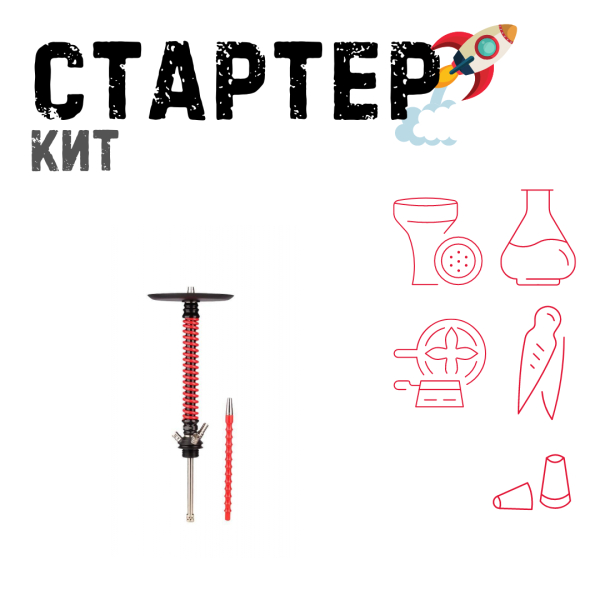 Набор с кальяном  Mamay Customs Coilovers v12 Красный\Черный ТОЛЬКО НЕОБХОДИМОЕ в Новосибирске