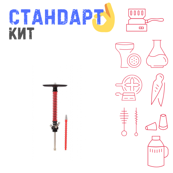 Набор с кальяном  Mamay Customs Coilovers v12 Красный\Черный СТАНДАРТ в Новосибирске