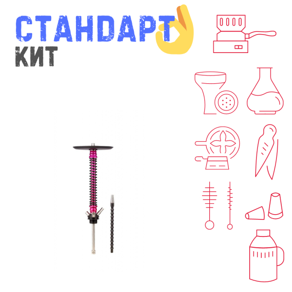 Набор с кальяном  Mamay Customs Coilovers v12 Розовый/черный СТАНДАРТ в Новосибирске