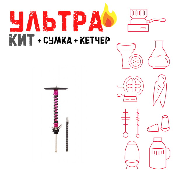 Набор с кальяном  Mamay Customs Coilovers v12 Розовый/черный ВСЕ ВКЛЮЧЕНО в Новосибирске