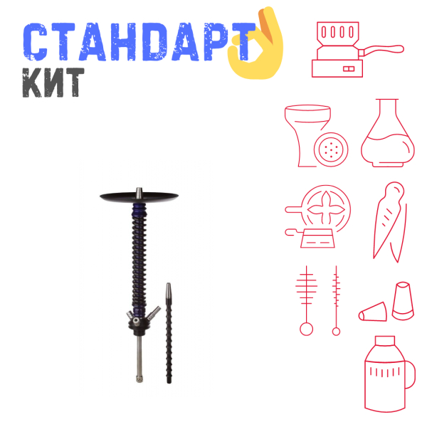 Набор с кальяном  Mamay Customs Coilovers v12 Синий лак/Черный СТАНДАРТ в Новосибирске
