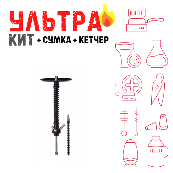 Набор с кальяном  Mamay Customs Coilovers v12 Синий лак/Черный ВСЕ ВКЛЮЧЕНО в Новосибирске