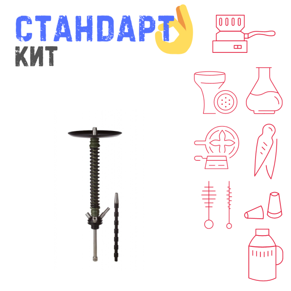 Набор с кальяном  Mamay Customs Coilovers v12 Хаки/Черный СТАНДАРТ в Новосибирске