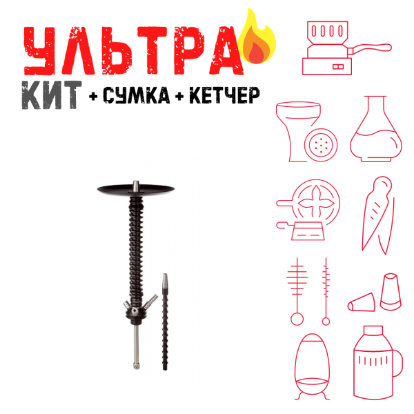 Набор с кальяном  Mamay Customs Coilovers v12 Черный ВСЕ ВКЛЮЧЕНО в Новосибирске