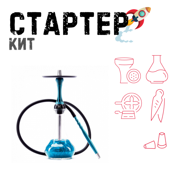 Набор с кальяном  Alpha Hookah X Florida ТОЛЬКО НЕОБХОДИМОЕ в Новосибирске