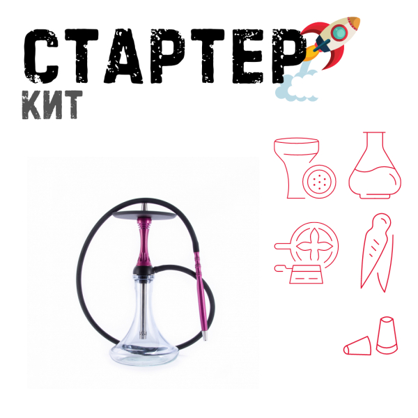 Набор с кальяном  Alpha Hookah X Harley ТОЛЬКО НЕОБХОДИМОЕ в Новосибирске