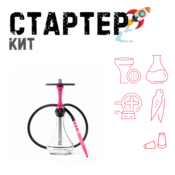 Набор с кальяном  Alpha Hookah X Rose ТОЛЬКО НЕОБХОДИМОЕ в Новосибирске