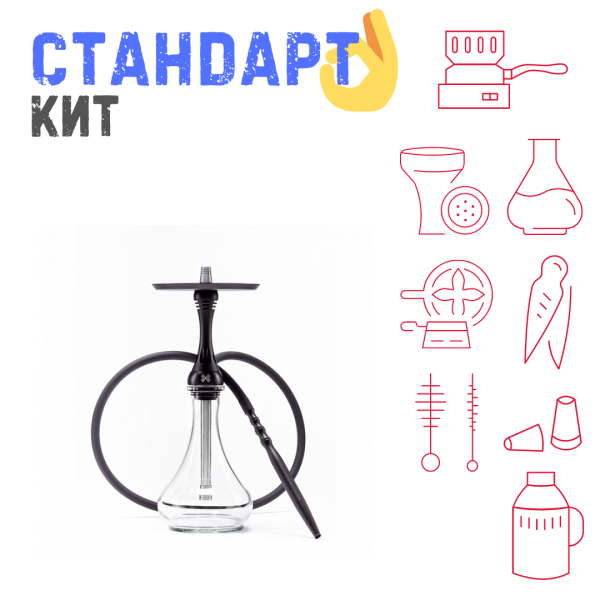 Набор с кальяном  Alpha Hookah X Black Matte СТАНДАРТ в Новосибирске