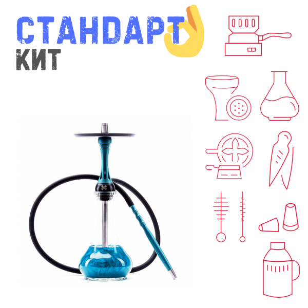 Набор с кальяном  Alpha Hookah X Florida СТАНДАРТ в Новосибирске
