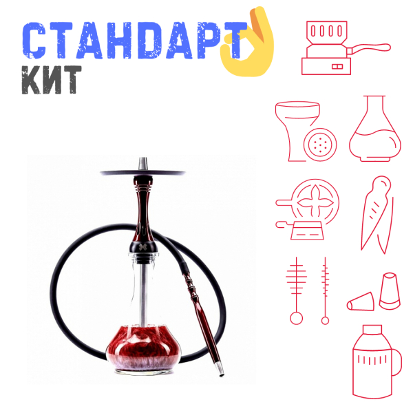 Набор с кальяном  Alpha Hookah X Red Candy СТАНДАРТ в Новосибирске