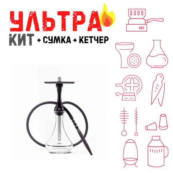 Набор с кальяном  Alpha Hookah X Black Matte ВСЕ ВКЛЮЧЕНО в Новосибирске