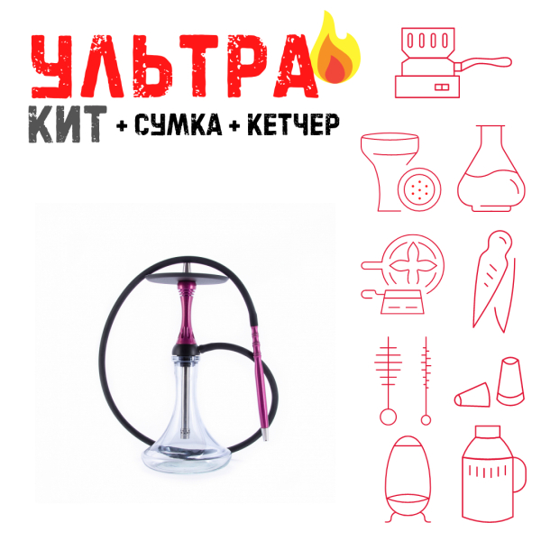 Набор с кальяном  Alpha Hookah X Harley ВСЕ ВКЛЮЧЕНО в Новосибирске