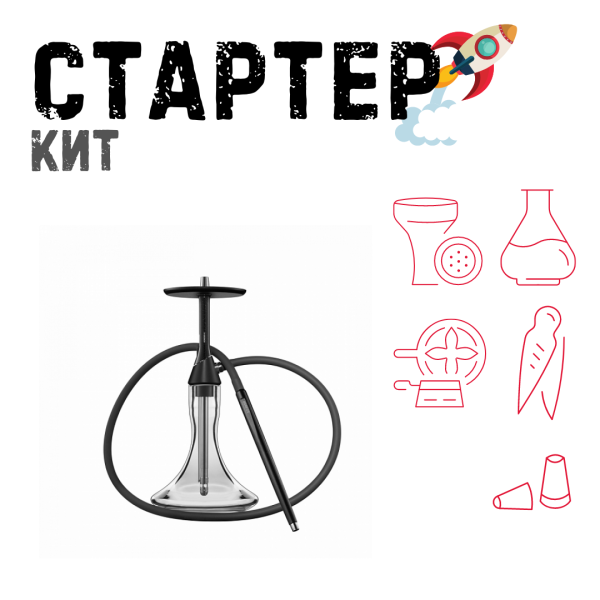 Набор с кальяном  Koress K2 Black Gloss ТОЛЬКО НЕОБХОДИМОЕ в Новосибирске