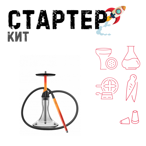 Набор с кальяном  Koress K2 Flame ТОЛЬКО НЕОБХОДИМОЕ в Новосибирске