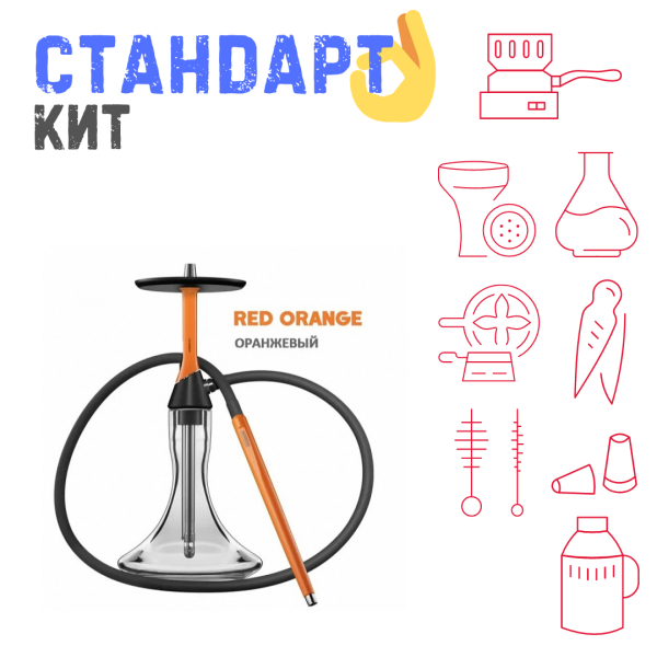 Набор с кальяном  Koress K2 Red Orange СТАНДАРТ в Новосибирске