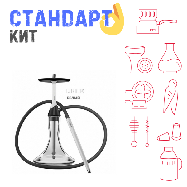 Набор с кальяном  Koress K2 White СТАНДАРТ в Новосибирске