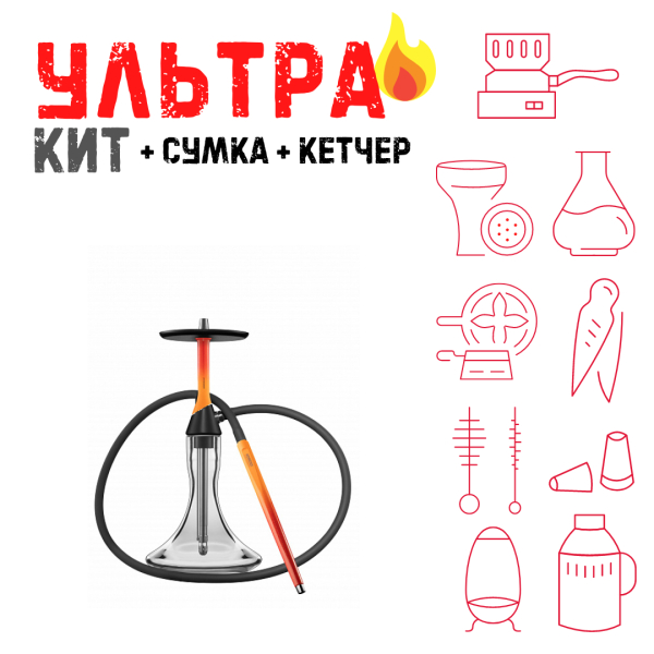 Набор с кальяном  Koress K2 Flame ВСЕ ВКЛЮЧЕНО в Новосибирске