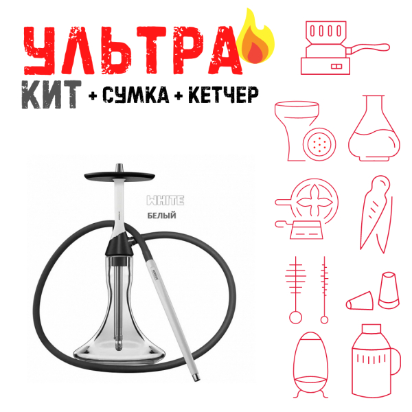 Набор с кальяном  Koress K2 White ВСЕ ВКЛЮЧЕНО в Новосибирске