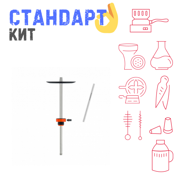 Набор с кальяном  Honey Sigh Stick X Red Красный (38 см) СТАНДАРТ в Новосибирске