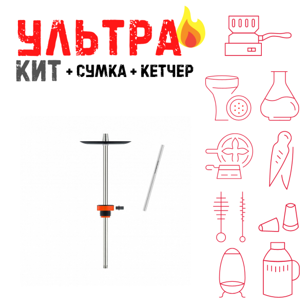 Набор с кальяном  Honey Sigh Stick X Red Красный (38 см) ВСЕ ВКЛЮЧЕНО в Новосибирске