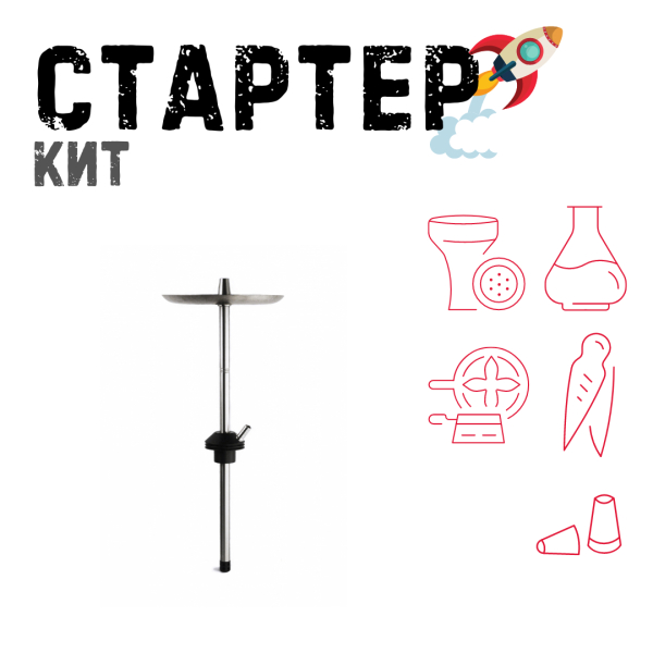 Набор с кальяном  Avanti Offspring черный ТОЛЬКО НЕОБХОДИМОЕ в Новосибирске
