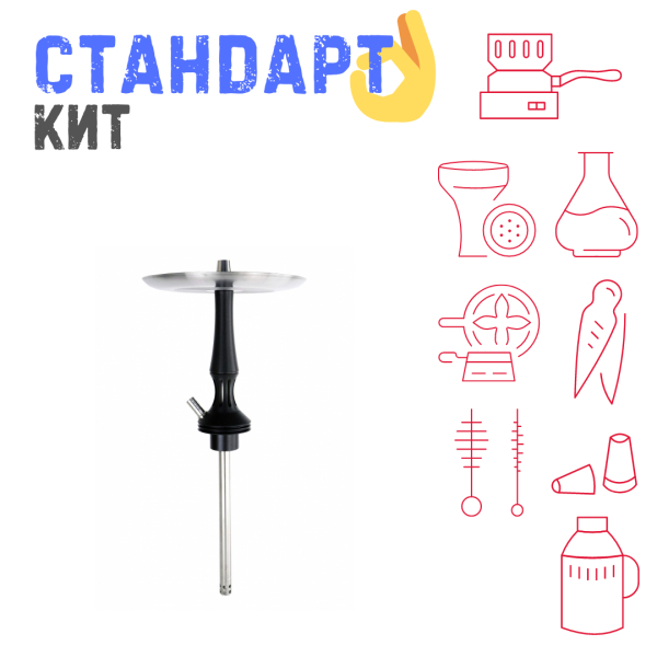 Набор с кальяном  Avanti Avantik черный СТАНДАРТ в Новосибирске